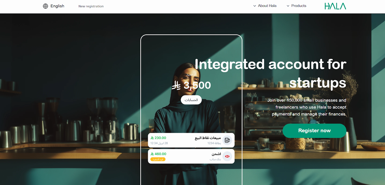 HALA Secures $157 Million in Series B Funding to Scale Fintech Innovation